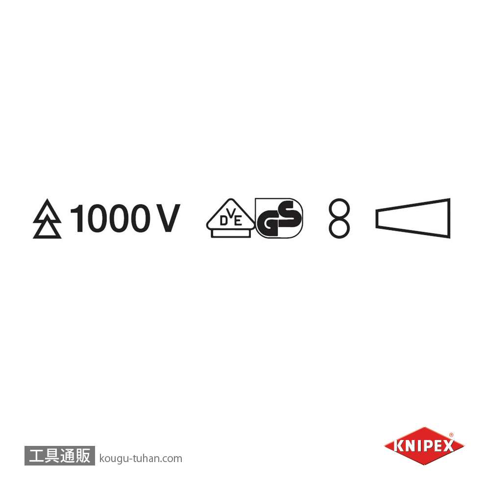 KNIPEX 2206-160 絶縁丸ペンチ 1000Vの画像