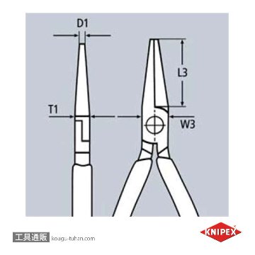 KNIPEX 2206-160 絶縁丸ペンチ 1000Vの画像