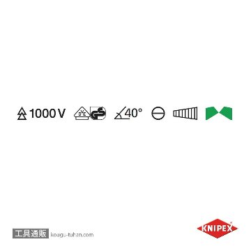 KNIPEX 2526-160 絶縁40°先曲ラジオペンチ 1000Vの画像