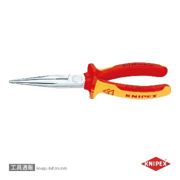KNIPEX 2616-200 絶縁先長ラジオペンチ 1000Vの画像