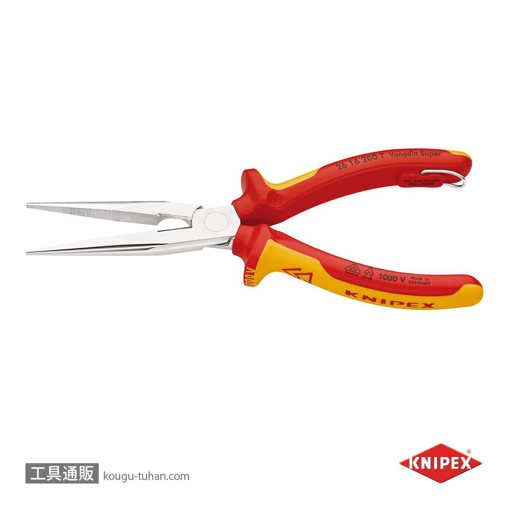 KNIPEX 2616-200T 絶縁先長ラジオペンチ落下防止の画像