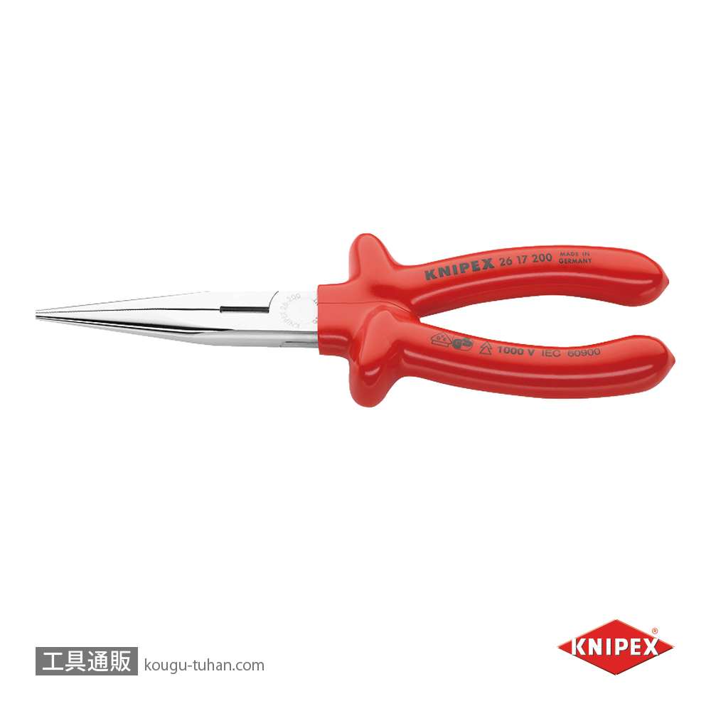 KNIPEX 2617-200 絶縁先長ラジオペンチ 1000Vの画像