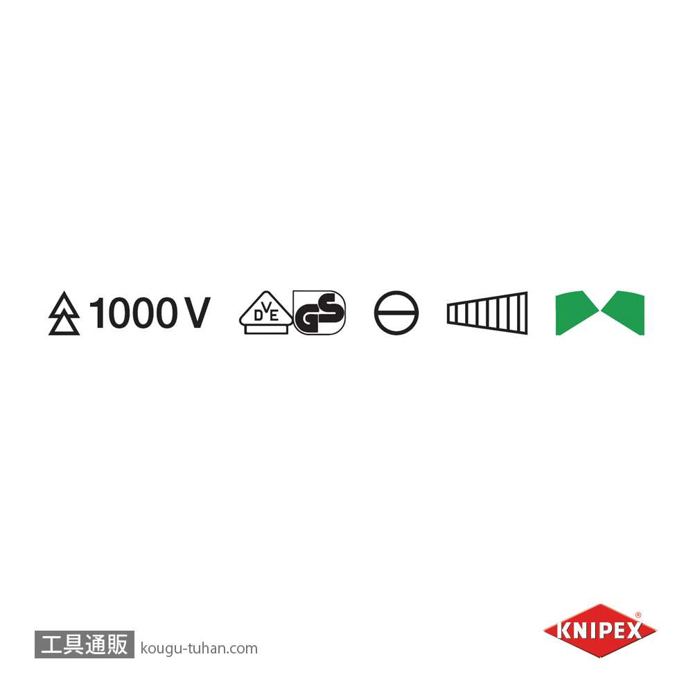 KNIPEX 2617-200 絶縁先長ラジオペンチ 1000Vの画像