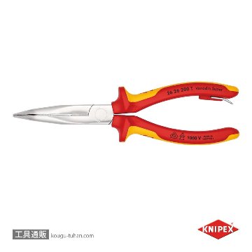 KNIPEX 2626-200TBK 絶縁先曲ラジオペンチ落下防止(Bの画像