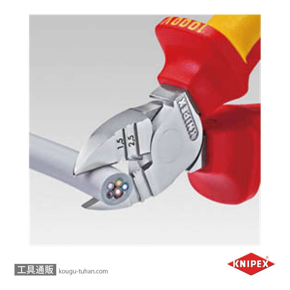 KNIPEX 1426-160 穴付絶縁ニッパー 1000Vの画像