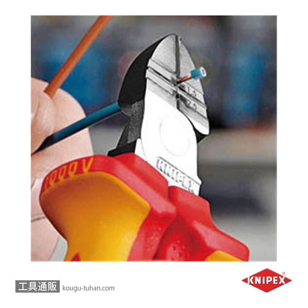 KNIPEX 1426-160 穴付絶縁ニッパー 1000Vの画像