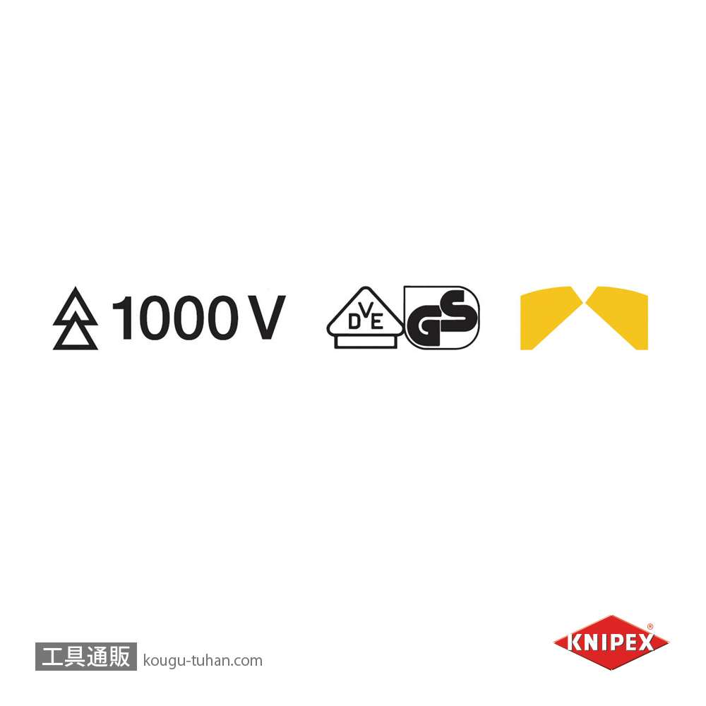 KNIPEX 1426-160 穴付絶縁ニッパー 1000Vの画像
