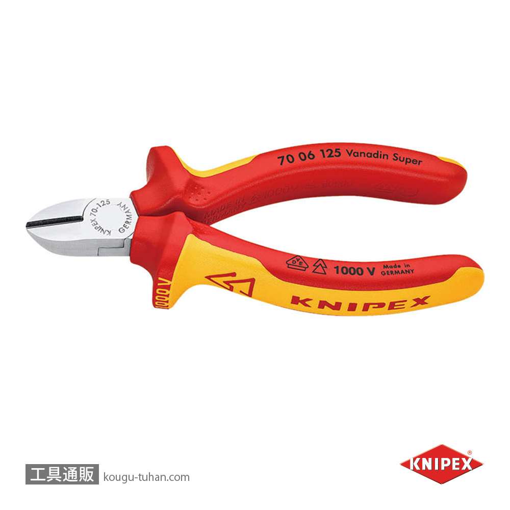 KNIPEX 7006-125 絶縁斜ニッパー 1000Vの画像