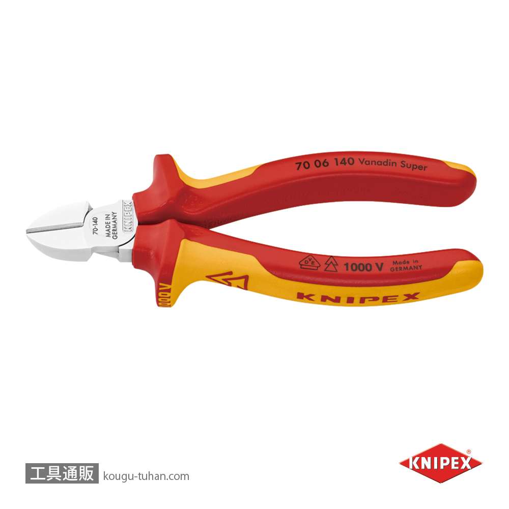 KNIPEX 7006-140 絶縁斜ニッパー 1000Vの画像