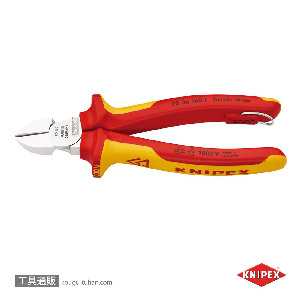 KNIPEX 7006-160T T 絶縁斜ニッパー 落下防止の画像
