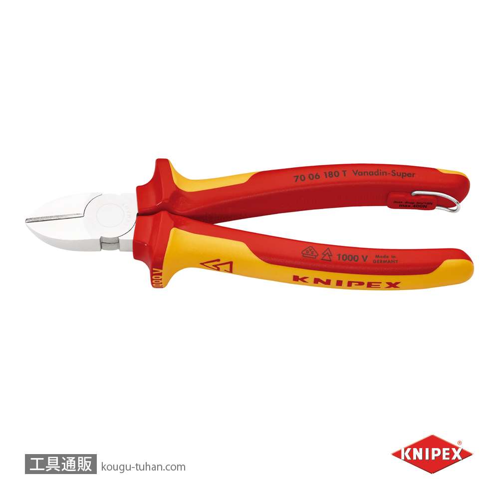 KNIPEX 7006-180T T 絶縁斜ニッパー 落下防止の画像