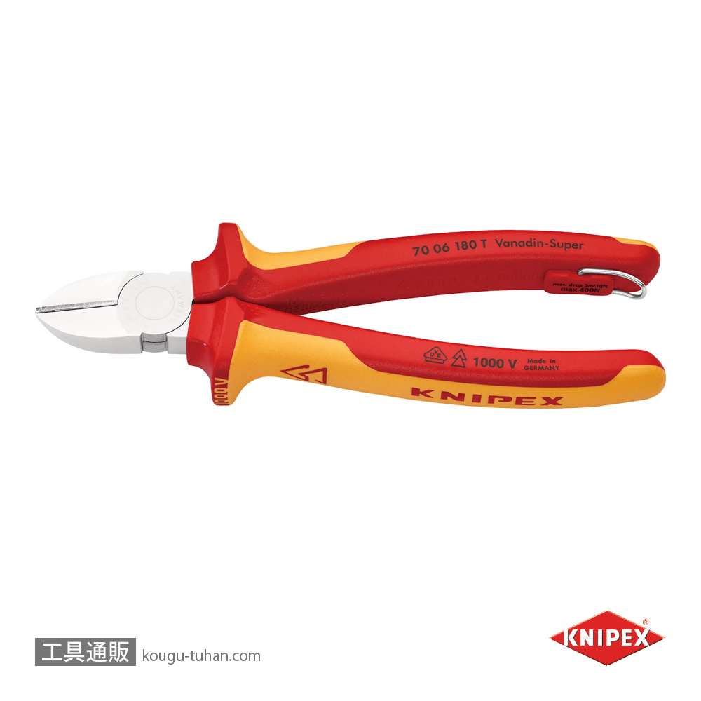KNIPEX 7006-180TBK 絶縁斜ニッパー 落下防止 (BK)の画像
