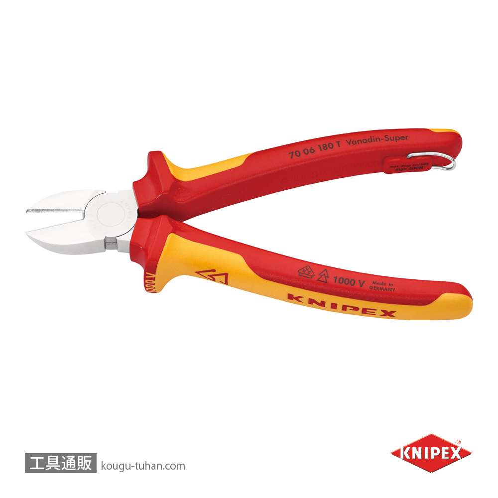 KNIPEX 7006-180TBK 絶縁斜ニッパー 落下防止 (BK)の画像