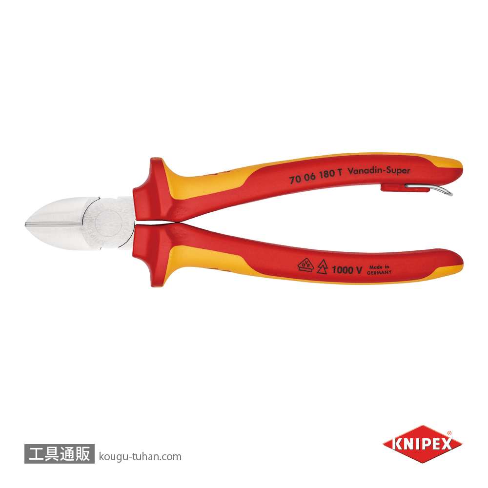 KNIPEX 7006-180TBK 絶縁斜ニッパー 落下防止 (BK)の画像