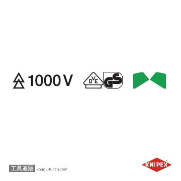 KNIPEX 7007-160 絶縁斜ニッパー 1000Vの画像