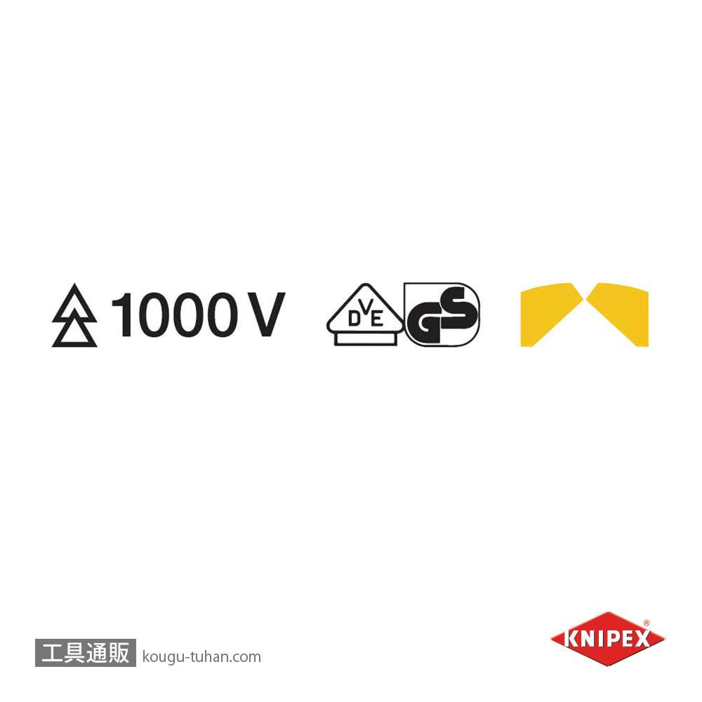 KNIPEX 7026-160 絶縁斜ニッパー 1000Vの画像