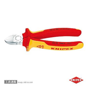 KNIPEX 7026-160 絶縁斜ニッパー 1000Vの画像