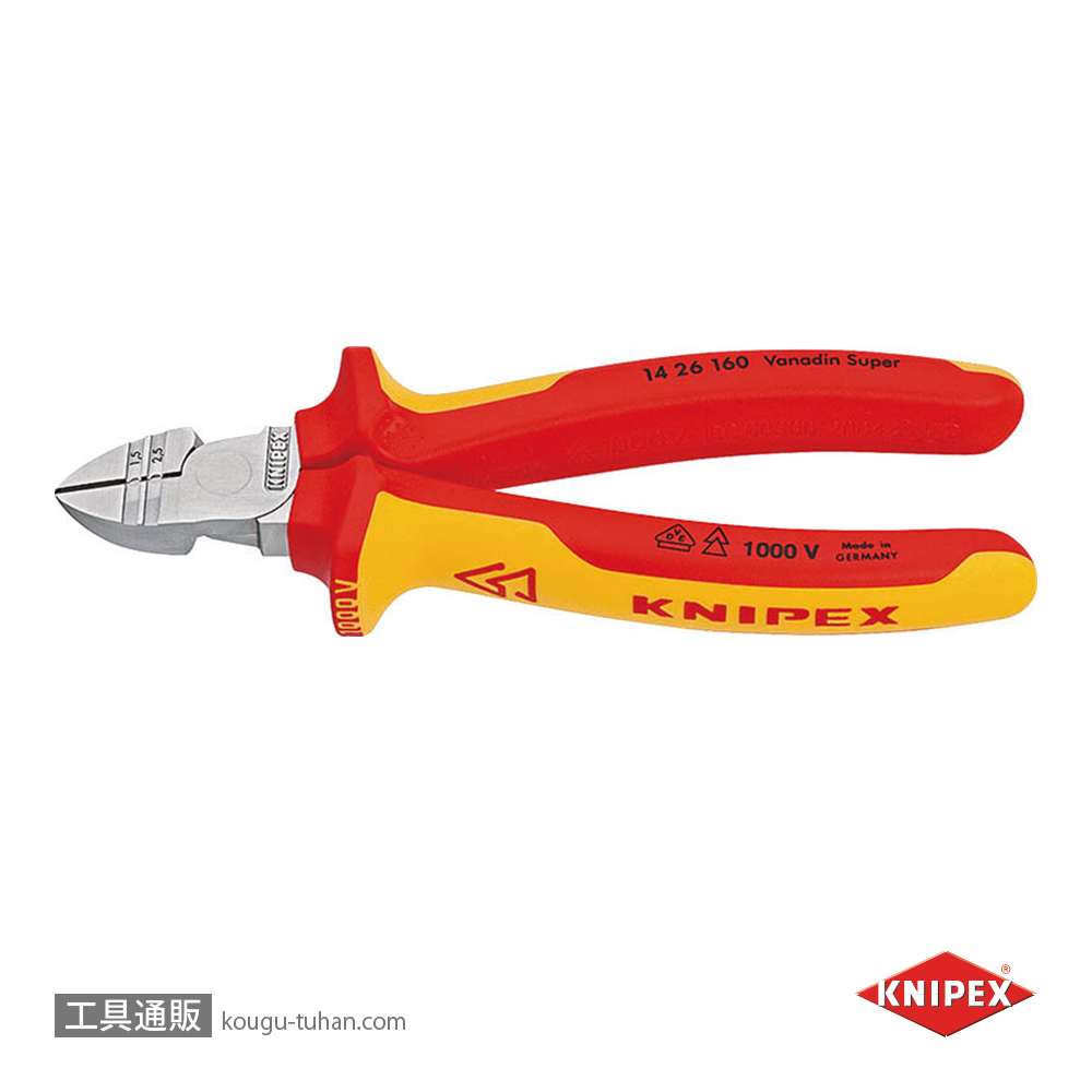 KNIPEX 1426-160SB 穴付絶縁ニッパー 1000Vの画像
