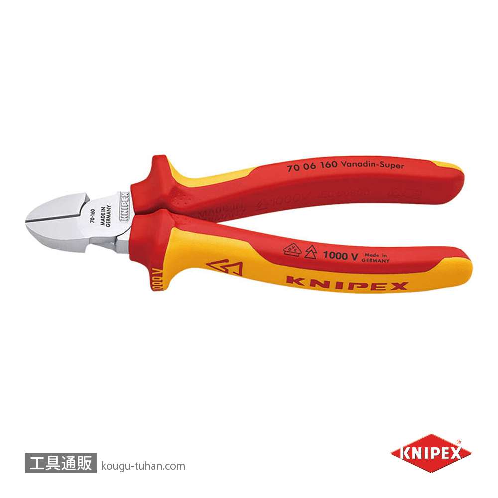 KNIPEX 7006-160SB 絶縁斜ニッパー 1000V (SB)の画像