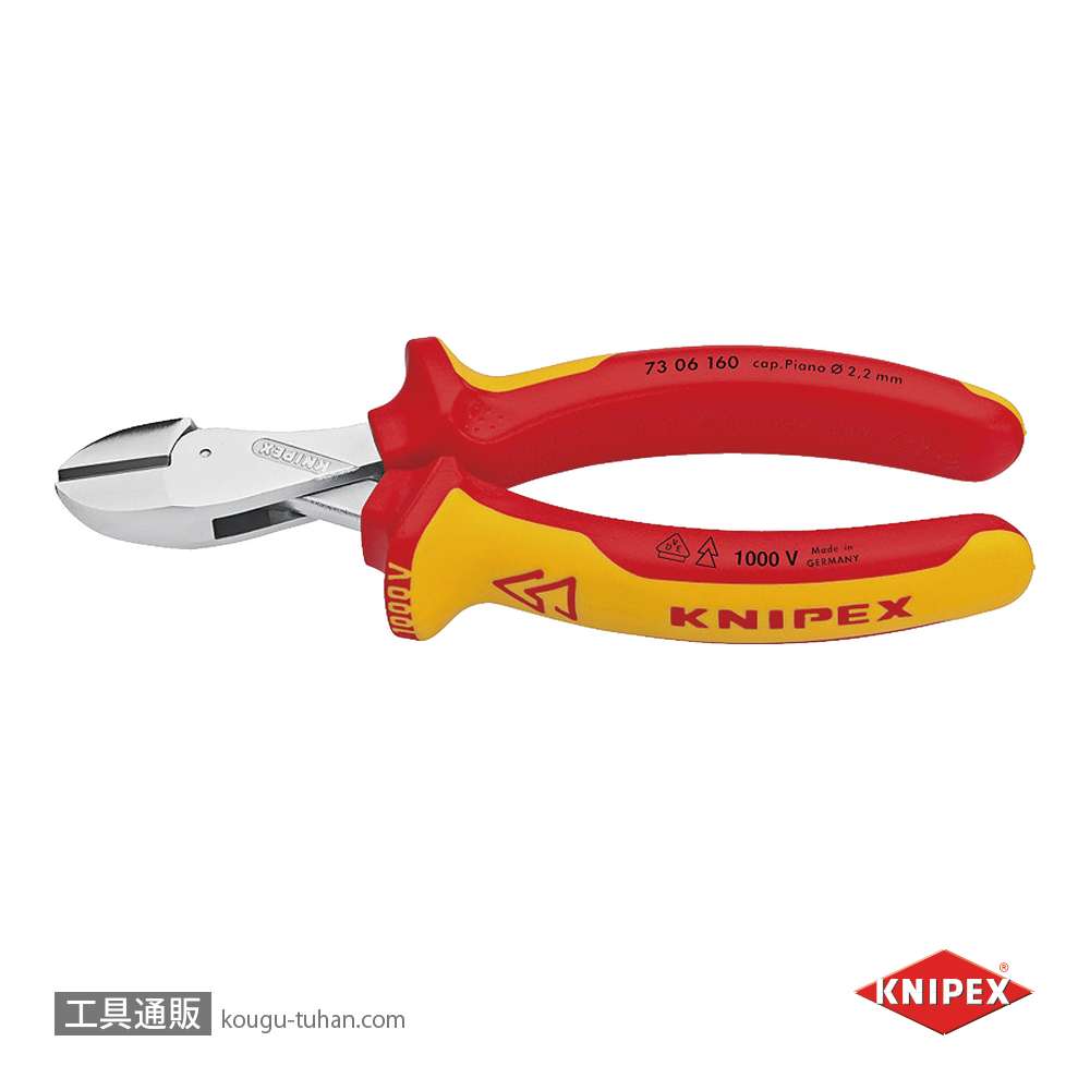 KNIPEX 7306-160 X-CUT 絶縁コンパクトニッパーの画像