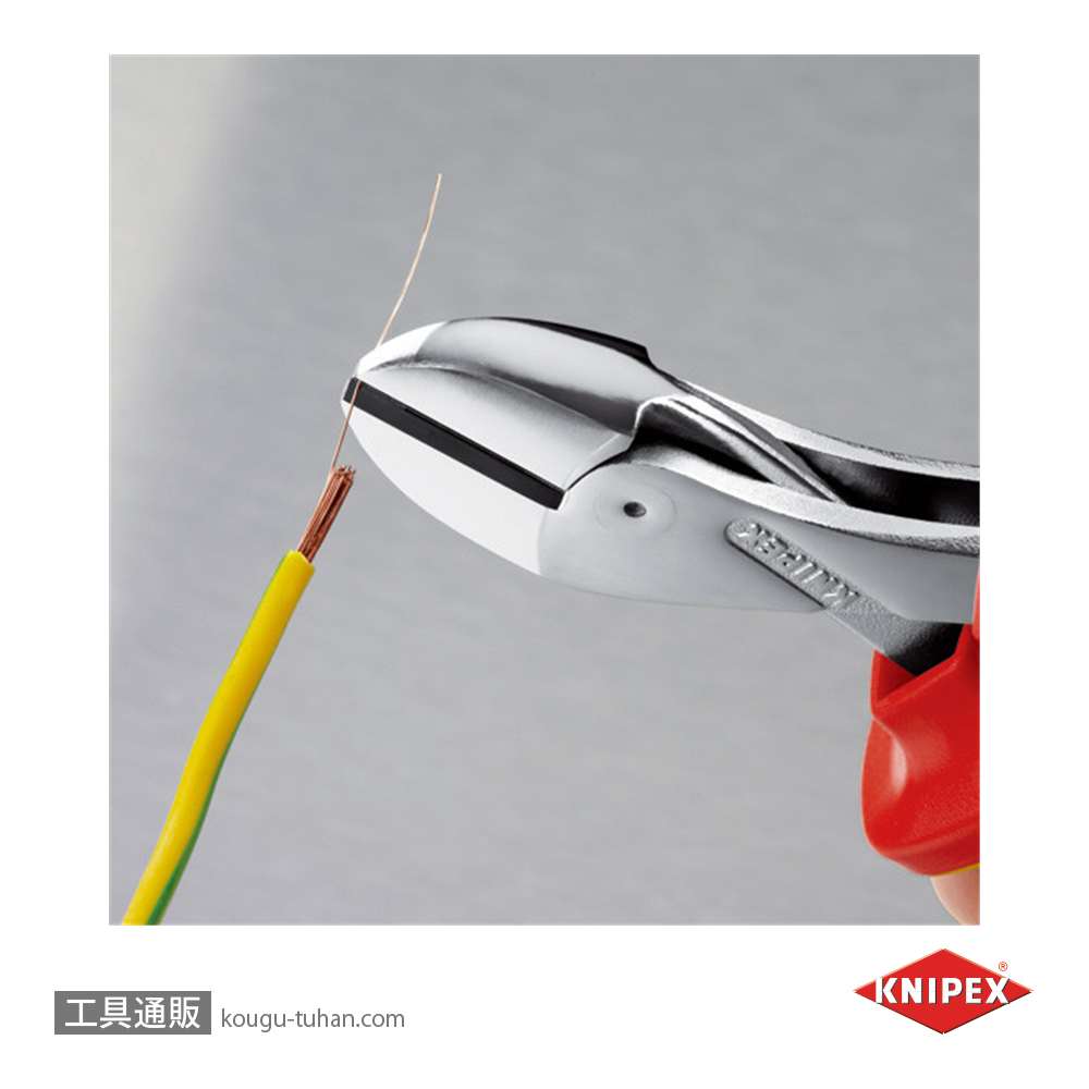 KNIPEX 7306-160 X-CUT 絶縁コンパクトニッパーの画像