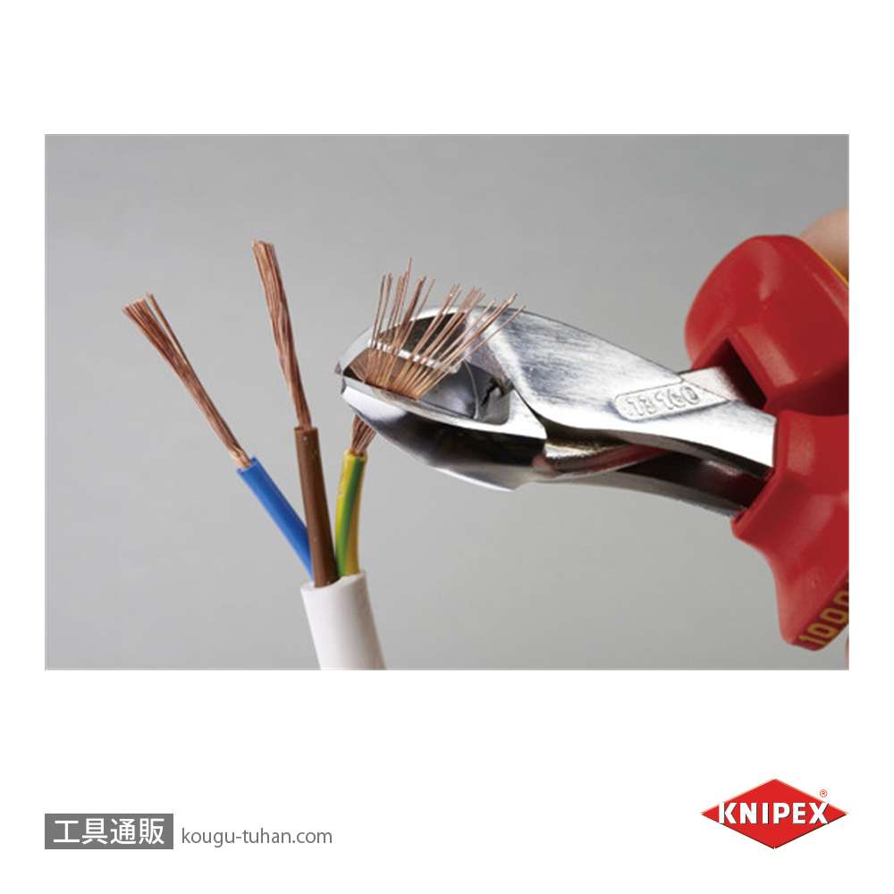 KNIPEX 7306-160 X-CUT 絶縁コンパクトニッパーの画像