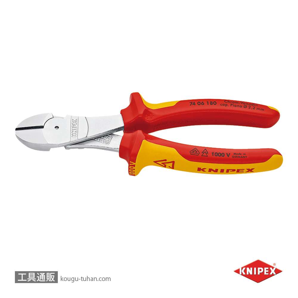 KNIPEX 7406-180 絶縁強力斜ニッパー 1000Vの画像