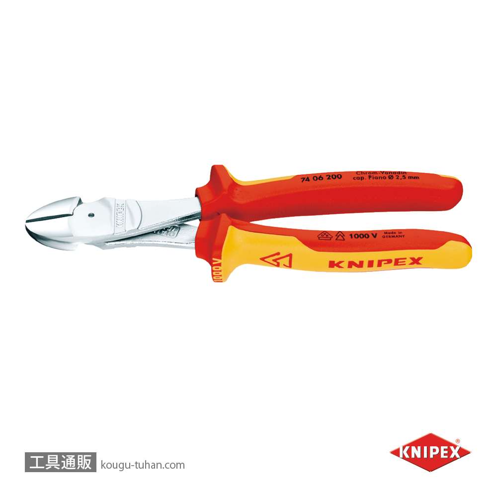 KNIPEX 7406-200 絶縁強力斜ニッパー 1000Vの画像