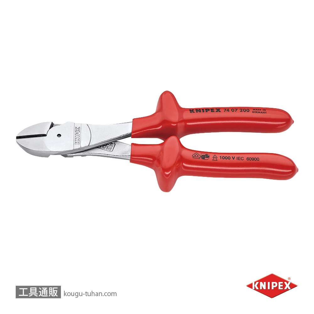 KNIPEX 7407-200 絶縁強力斜ニッパー 1000Vの画像