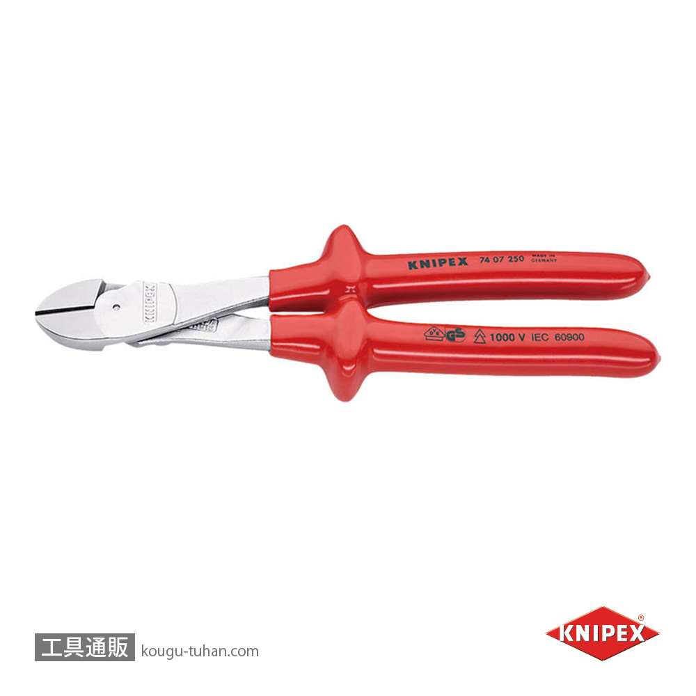 KNIPEX 7407-250 絶縁強力斜ニッパー 1000Vの画像