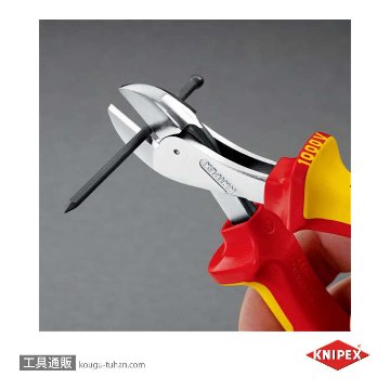 KNIPEX 7306-160SB X-CUT 絶縁コンパクトニッパー (SB)の画像