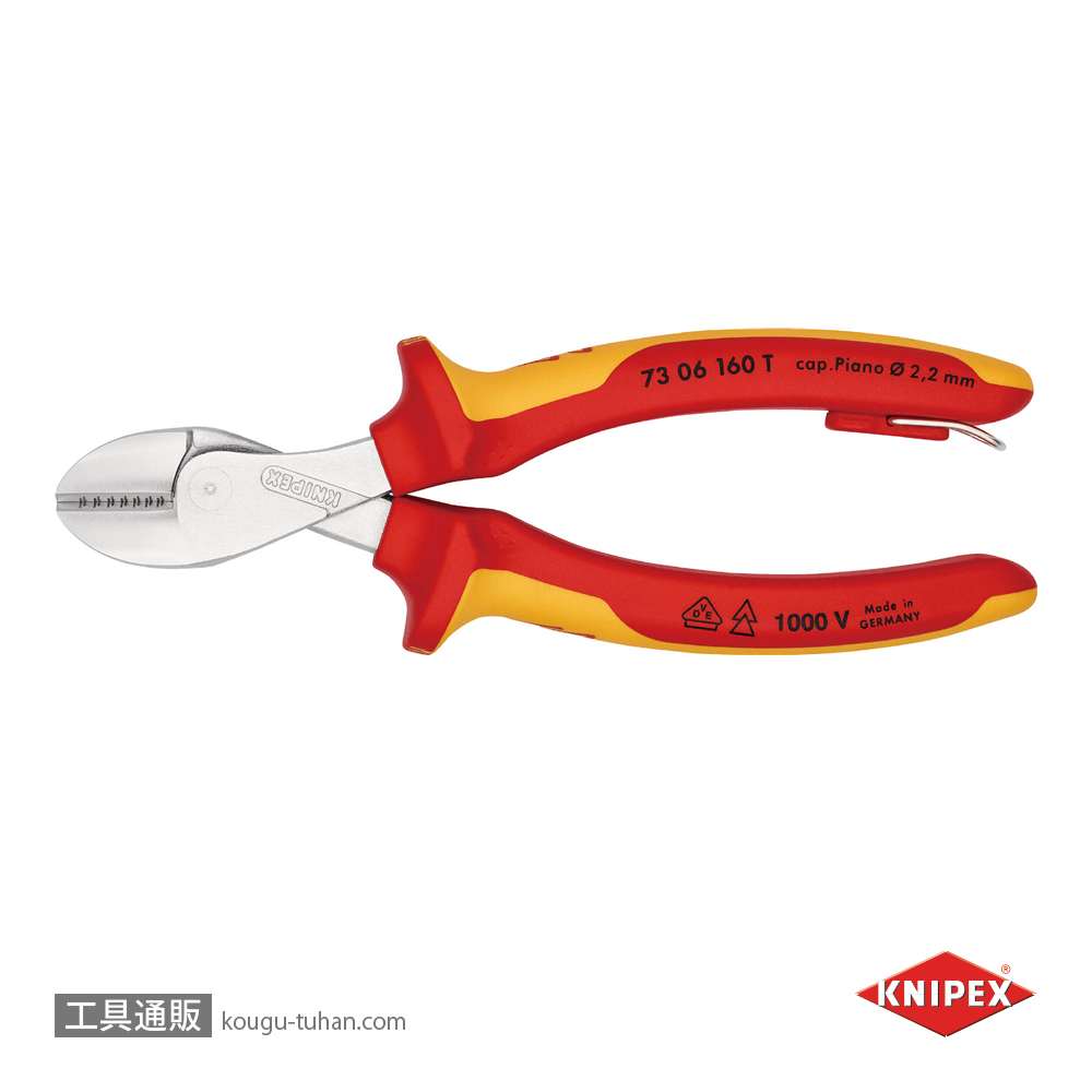 KNIPEX 7306-160TBK 絶縁コンパクトニッパー 落下防止(Bの画像