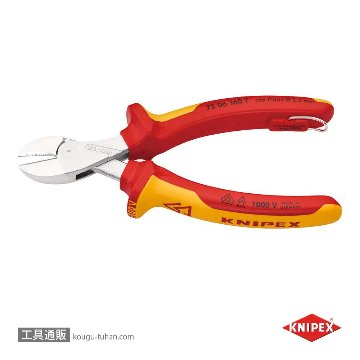 KNIPEX 7306-160TBK 絶縁コンパクトニッパー 落下防止(Bの画像