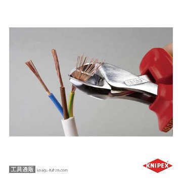 KNIPEX 7306-160TBK 絶縁コンパクトニッパー 落下防止(Bの画像