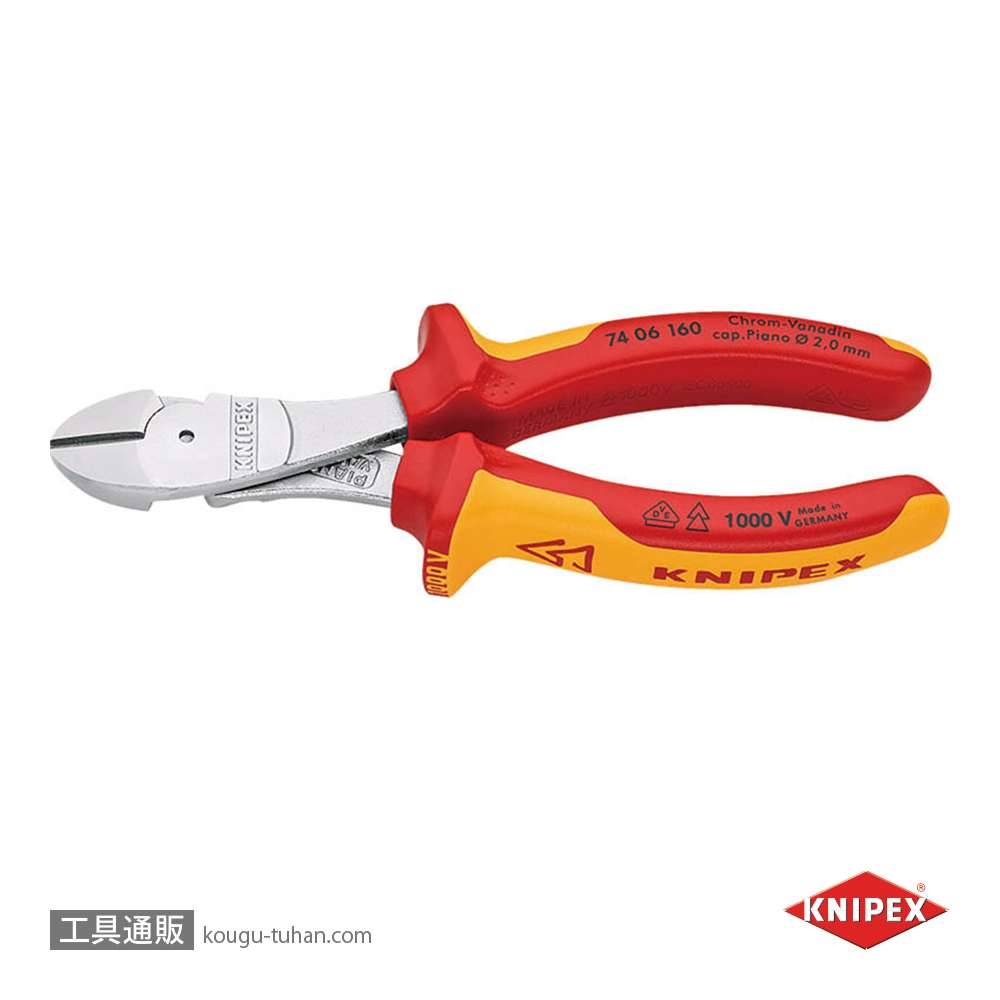 KNIPEX 7406-160SB 絶縁強力斜ニッパー 1000V (SB)の画像
