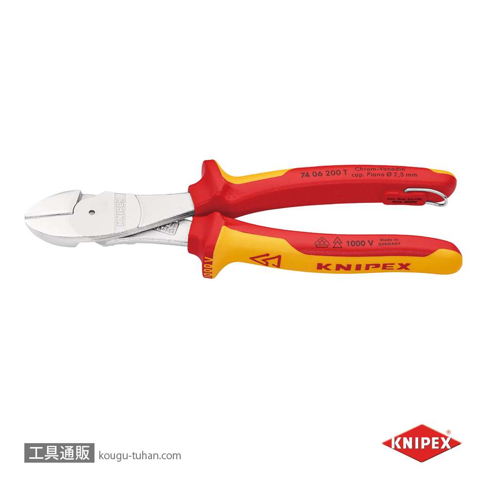 KNIPEX 7406-200TBK 絶縁強力斜ニッパー 落下防止(Bの画像