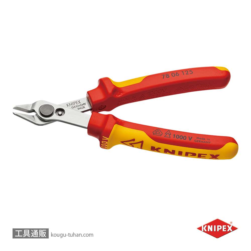 KNIPEX 7806-125SB 絶縁スーパーニッパーの画像