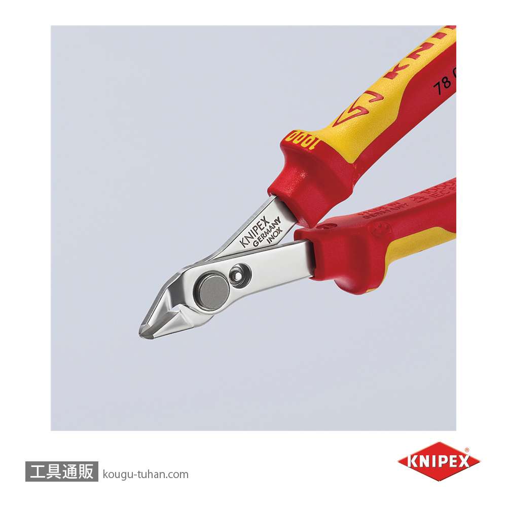 KNIPEX 7806-125SB 絶縁スーパーニッパーの画像