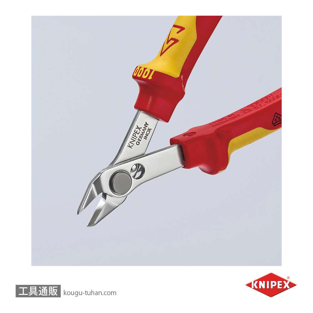 KNIPEX 7806-125SB 絶縁スーパーニッパーの画像