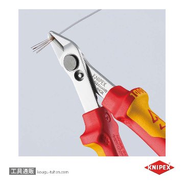 KNIPEX 7806-125SB 絶縁スーパーニッパーの画像