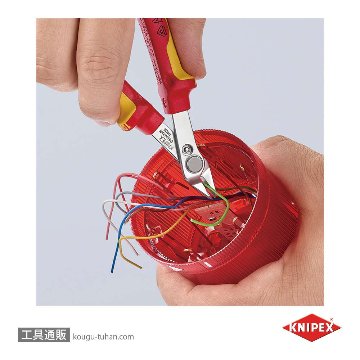 KNIPEX 7806-125SB 絶縁スーパーニッパーの画像