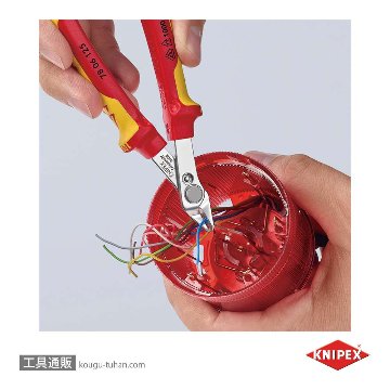 KNIPEX 7806-125SB 絶縁スーパーニッパーの画像