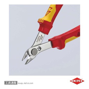 KNIPEX 7806-125SB 絶縁スーパーニッパーの画像