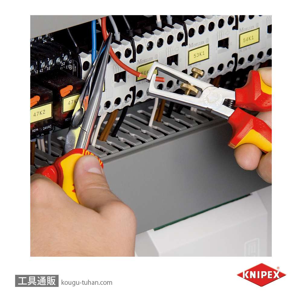 KNIPEX 1106-160 絶縁エンドワイヤーストリッパー 1000Vの画像