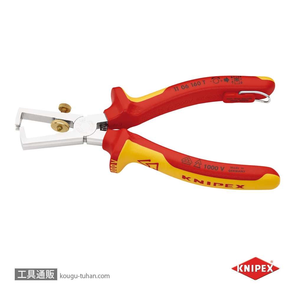 KNIPEX 1106-160T 絶縁エンドワイヤーストリッパー 落防の画像