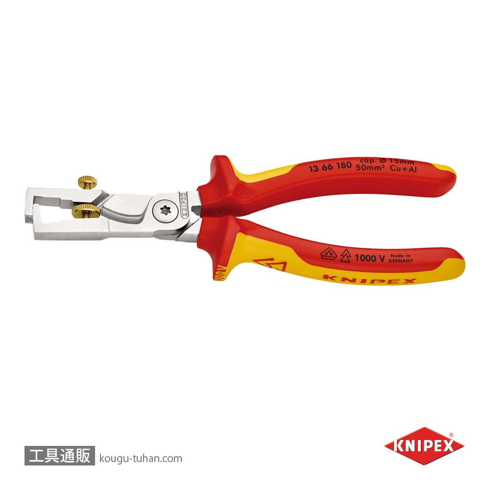 KNIPEX 1366-180 絶縁 カッティングストリッパーの画像