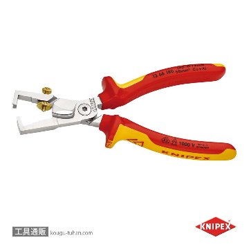 KNIPEX 1366-180 絶縁 カッティングストリッパーの画像