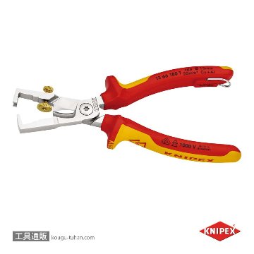 KNIPEX 1366-180T 絶縁カッティングストリッパー 落防の画像