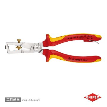 KNIPEX 1366-180T 絶縁カッティングストリッパー 落防の画像