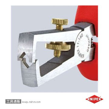 KNIPEX 1106-160SB 絶縁エンドワイヤーストリッパー 1000V(SB)の画像